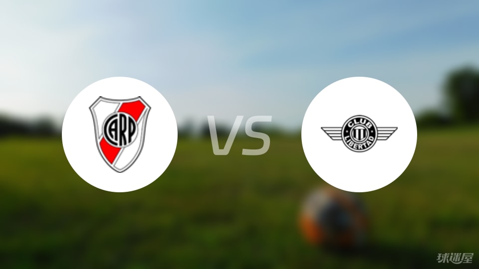 开云-【解放者杯】河床vs亚松森自由比赛结果：河床(1-1)亚松森自由比分战报(2025年08月22日)